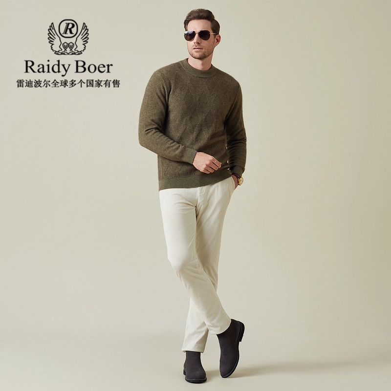 Raidy Boer
