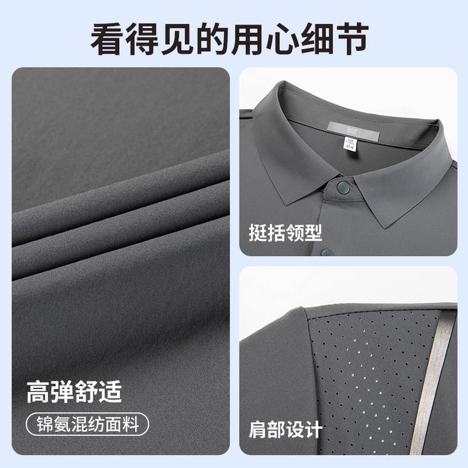 SUNDANCE Polo