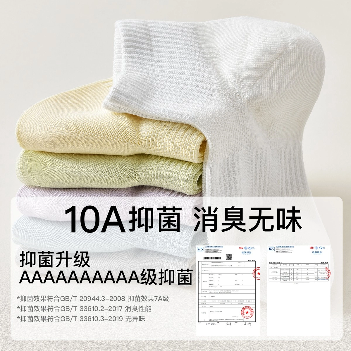 temooues 4