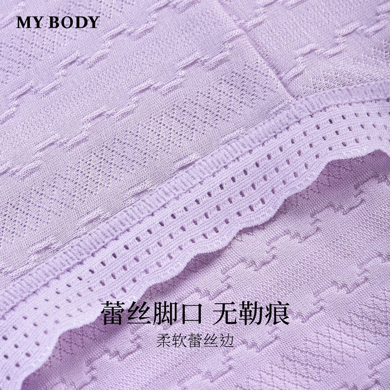 MY BODY 1