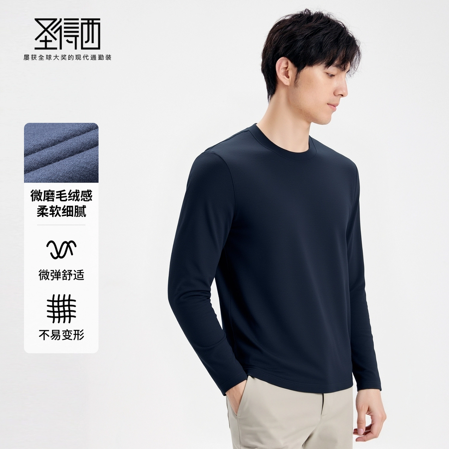 SUNDANCE T