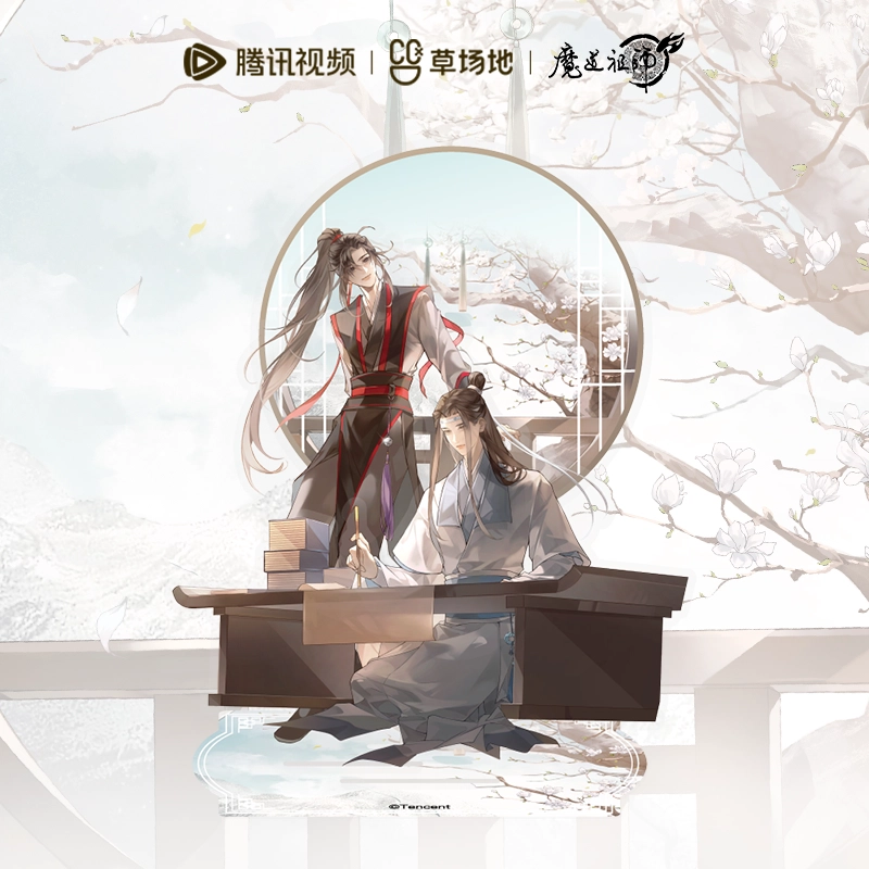 腾讯视频草场地 魔道祖师角色 藏书阁系列 流沙麻将色纸 亚克力立牌