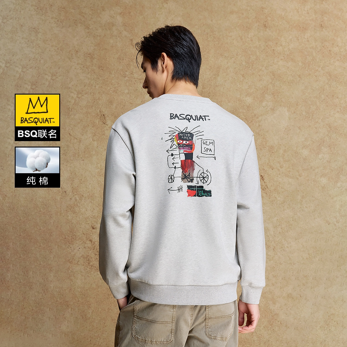 JACK JONES JACK JONES x Basquiat