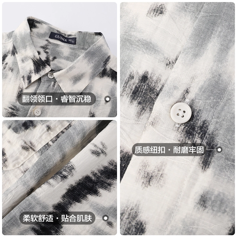 古鲨 休闲时尚简约经典基础款短袖衬衫 男款