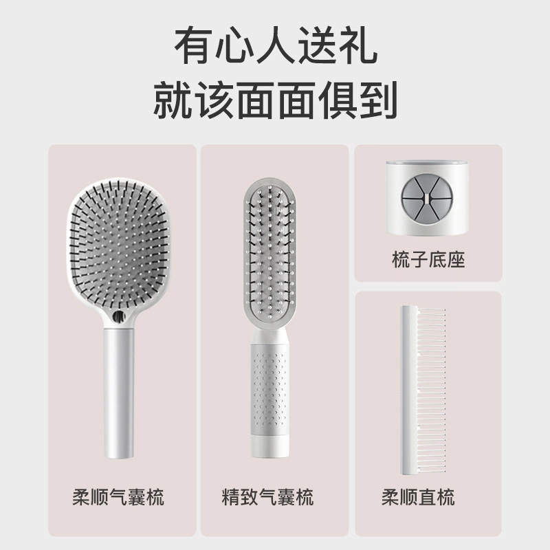 东方亮洁  气囊梳专用长发气垫梳子 防静电 蓬松便携头皮按压按摩
