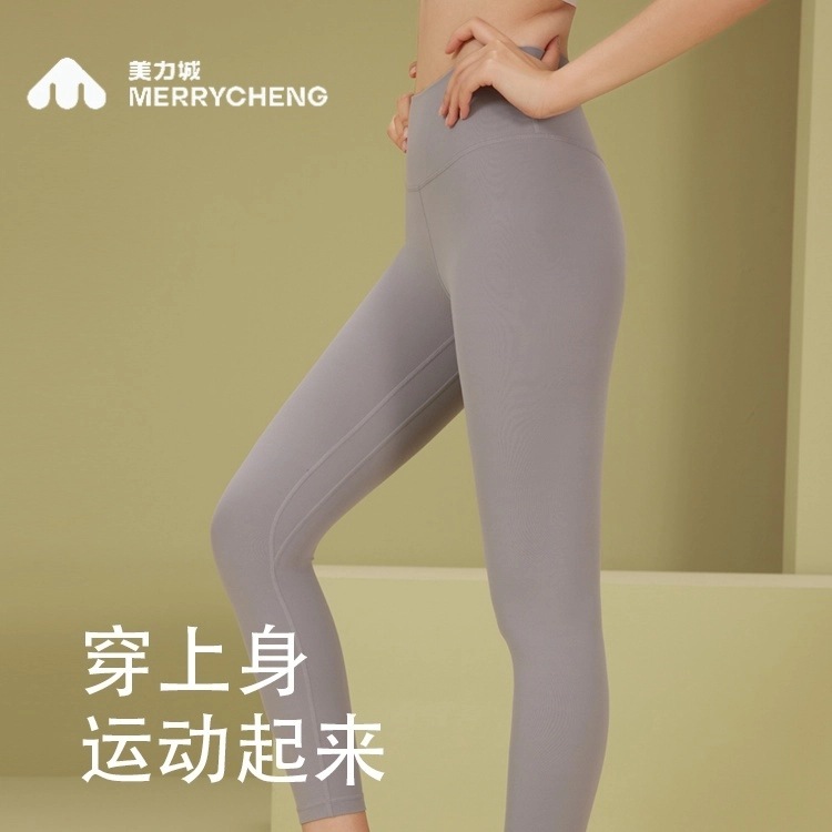 美力城 瑜伽裤可外穿打底修身裤子高腰收腹显瘦提臀健身运动骑行芭比裤打底裤 女款