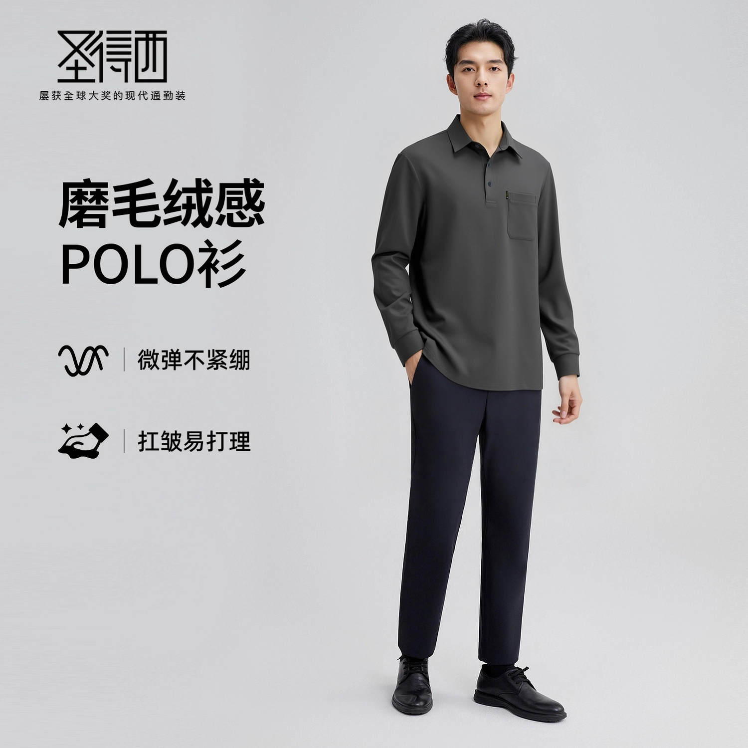 SUNDANCE Polo