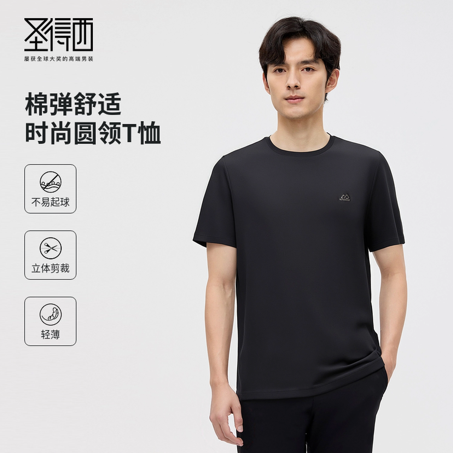 SUNDANCE T