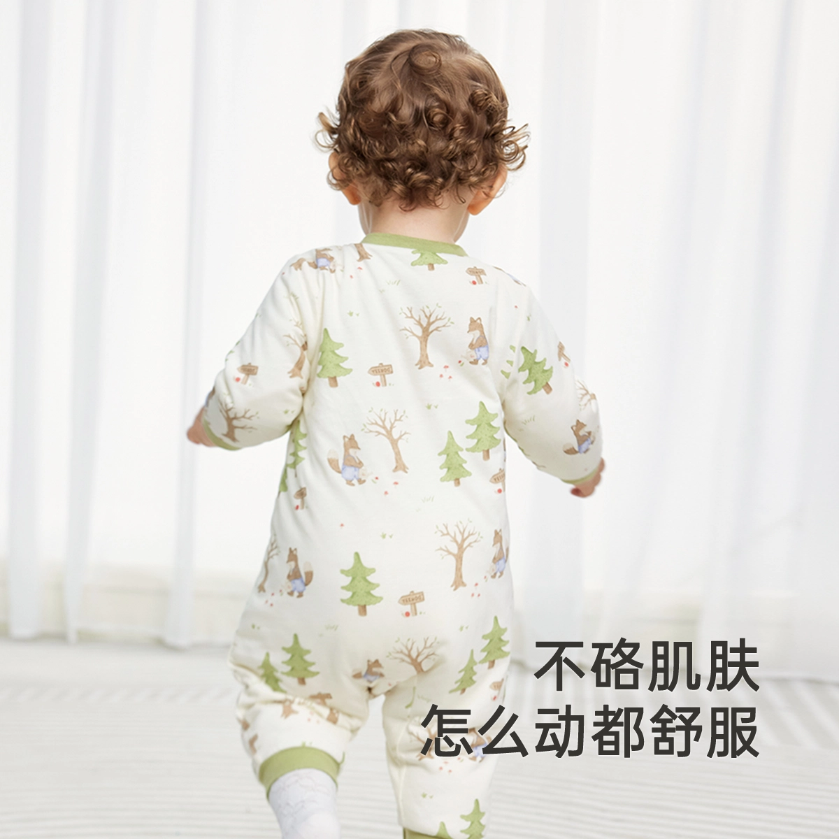 英氏 舒适柔软亲肤百搭满印连体衣 婴幼童