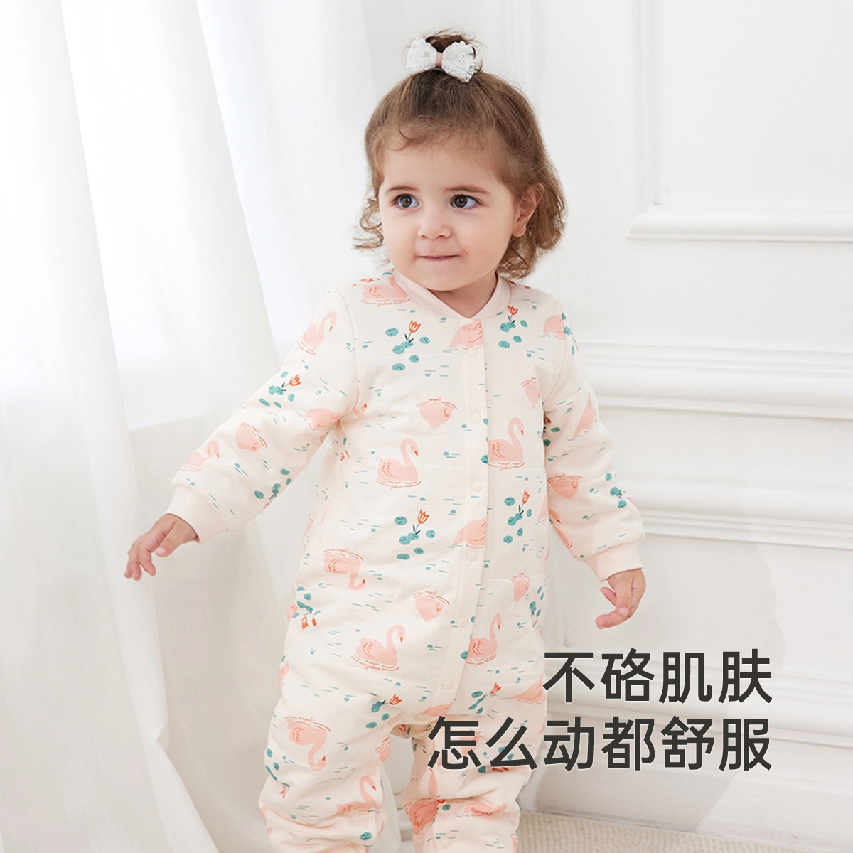英氏 轻盈舒适柔软百搭连体衣 婴幼童