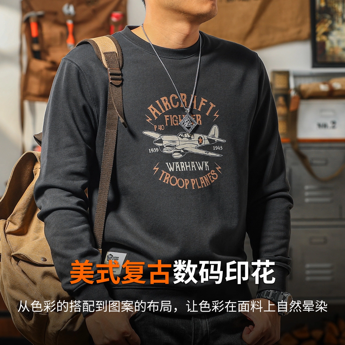 季言 秋季 锁热升温科技美式重磅高级感圆领印花卫衣 男款