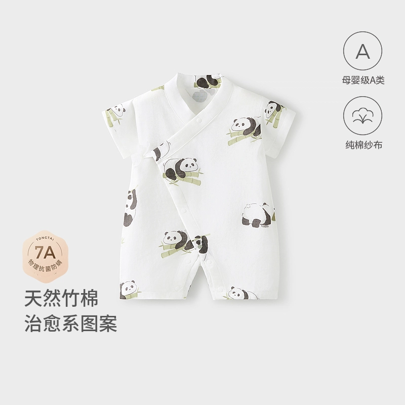 童泰连体衣 时尚洋气舒适百搭短袖 婴幼童