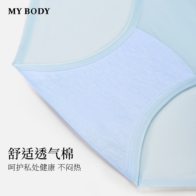MY BODY 1