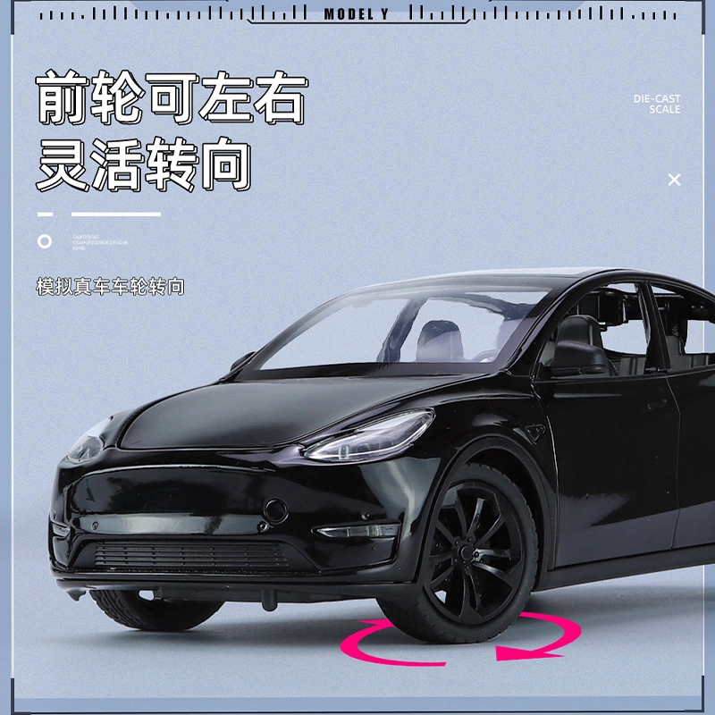 TY MODELS Model Y 124