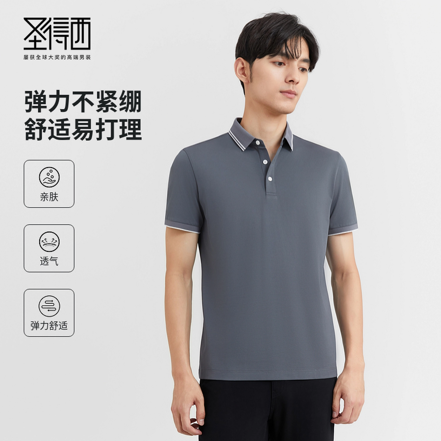 SUNDANCE Polo