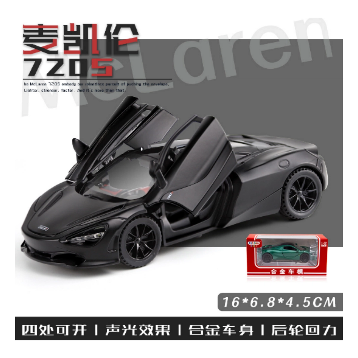 TY MODELS 720s 132