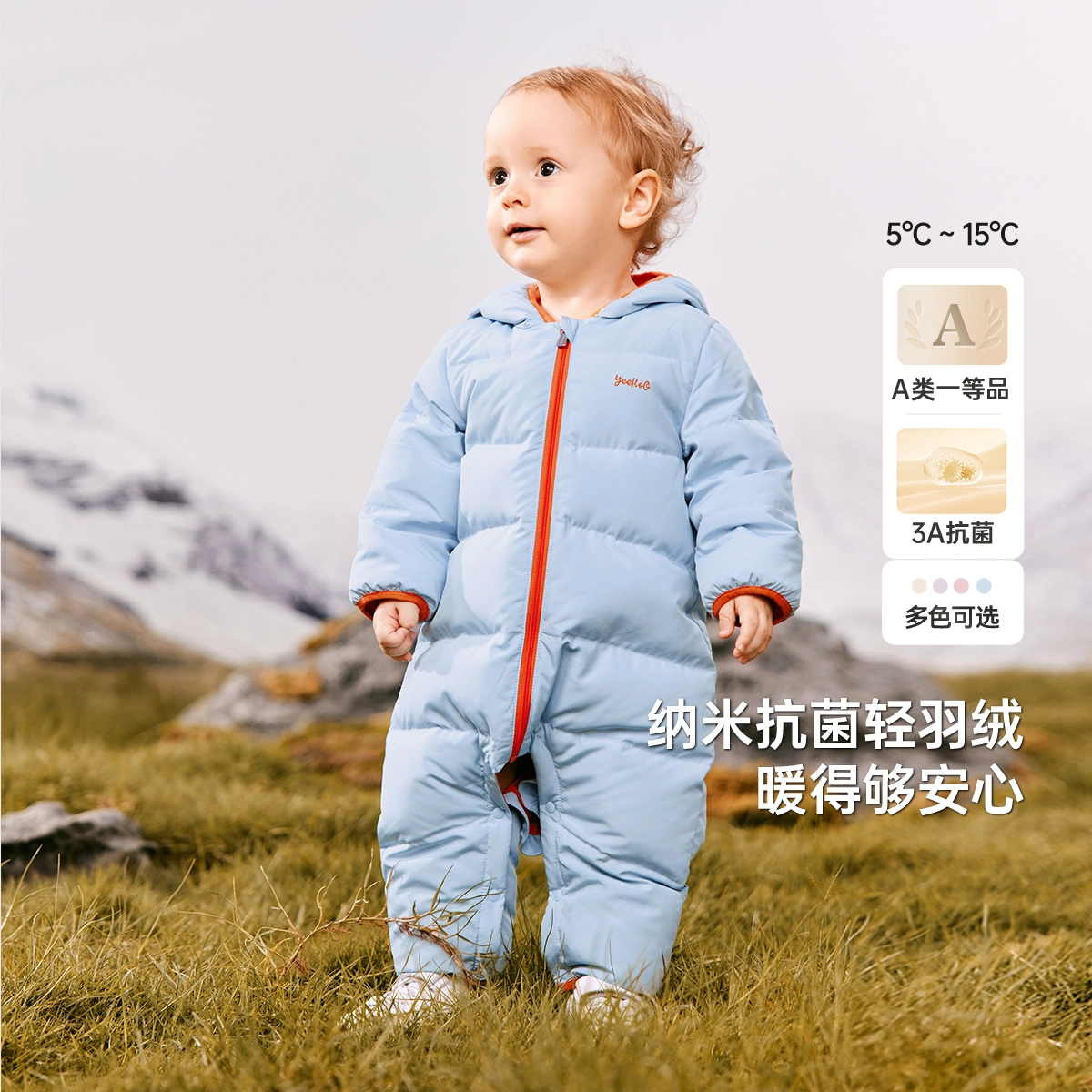 英氏 时尚柔软百搭亲肤连体衣 婴幼童