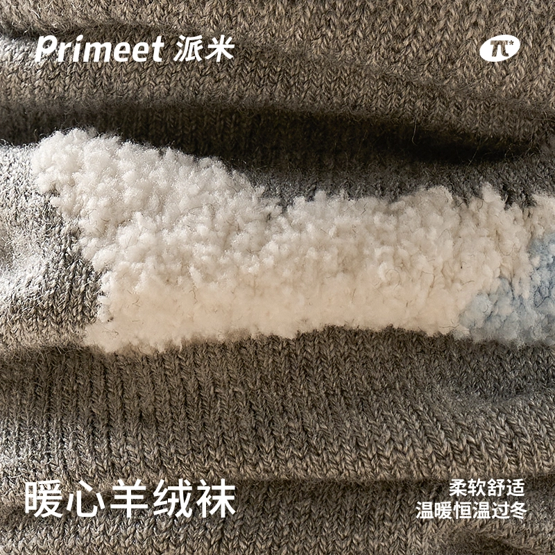 Primeet 4