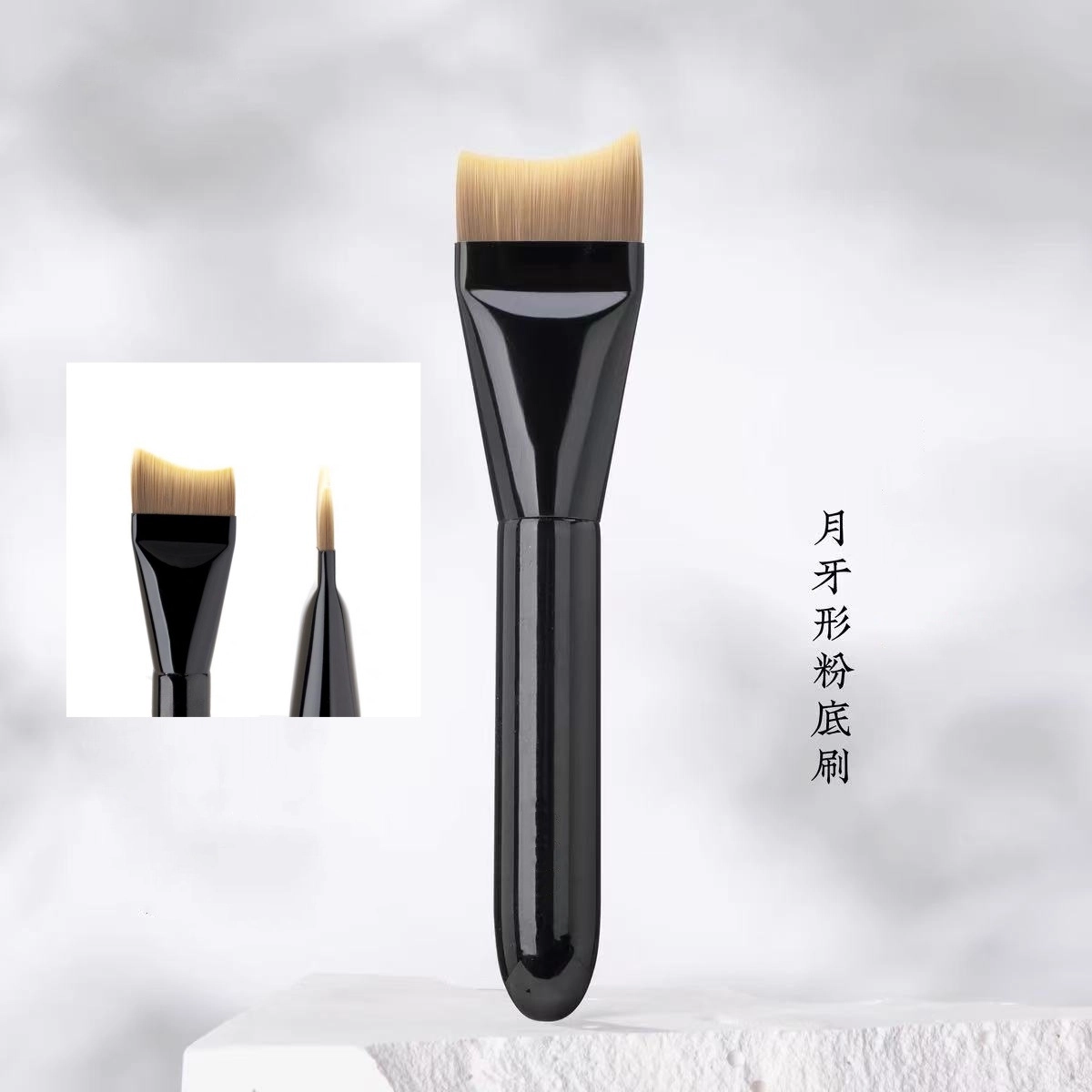 馨枕居  月牙弧形不吃粉粉底刷 打底 轻薄服帖无刷痕