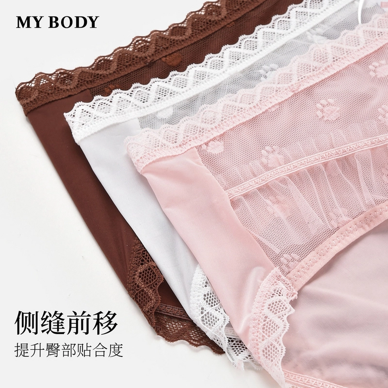 MY BODY 1