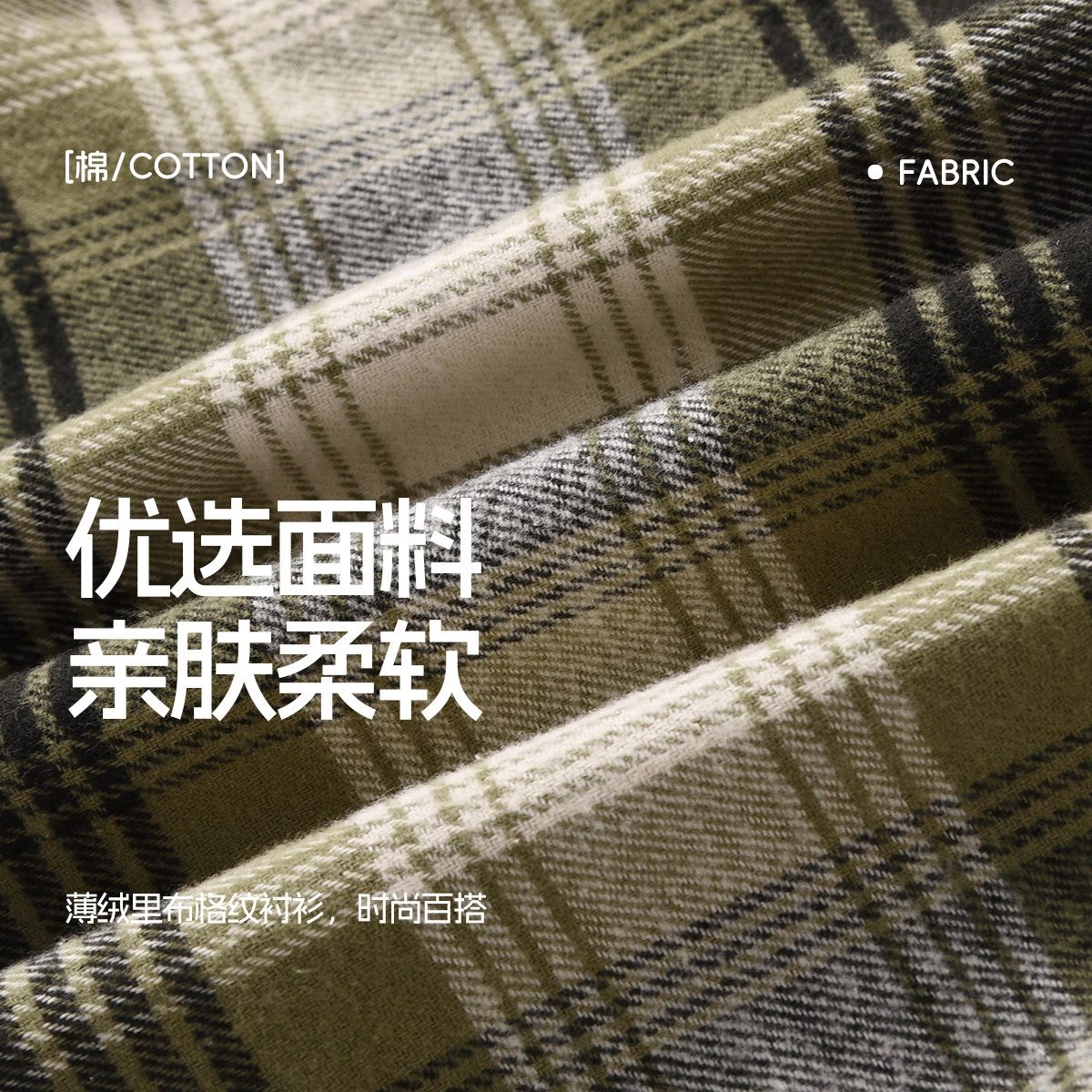 青蛙王子 翻领时尚简约开衫长袖衬衫 格子绿 青少年