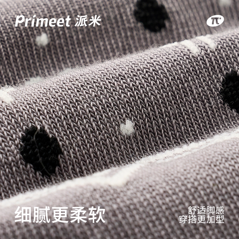 Primeet 5