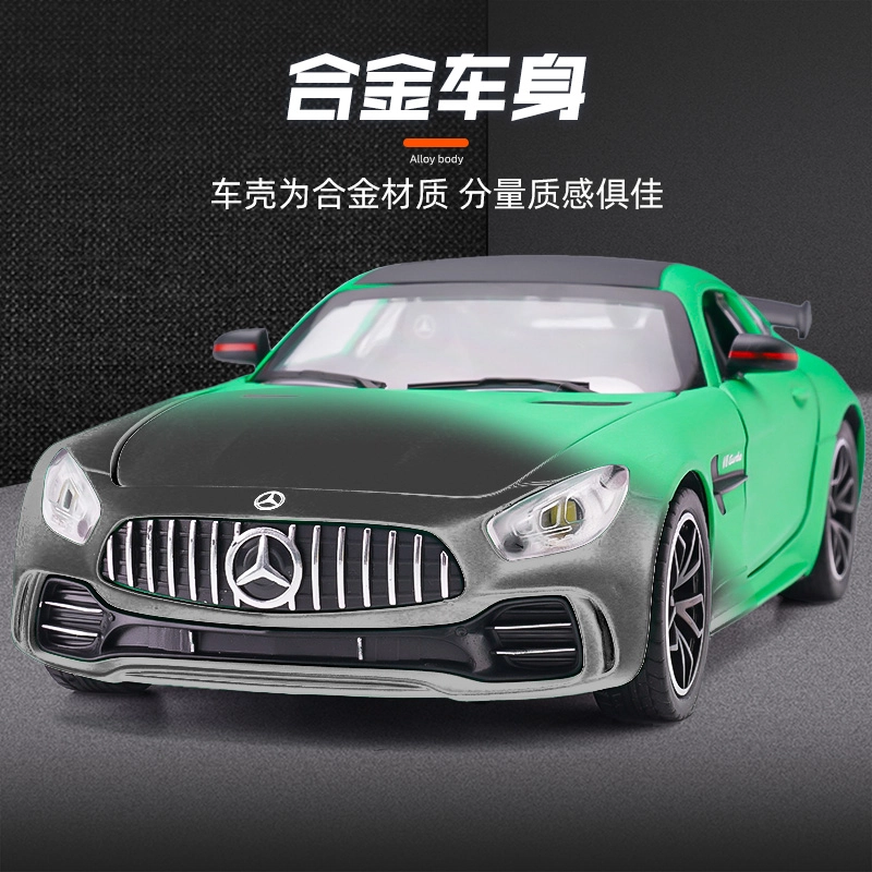 TY MODELS AMG GT 124