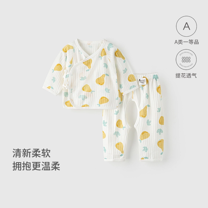 童泰 时尚柔软休闲百搭内衣套装婴幼童