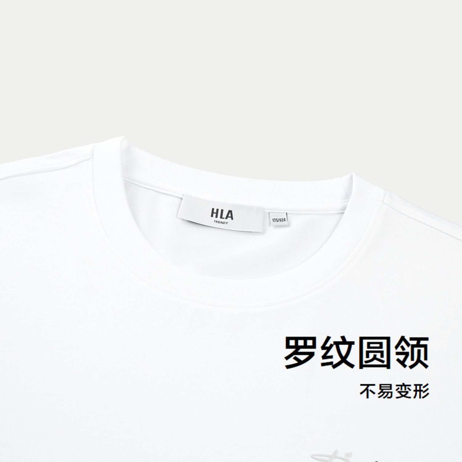 HLA panda wowo T