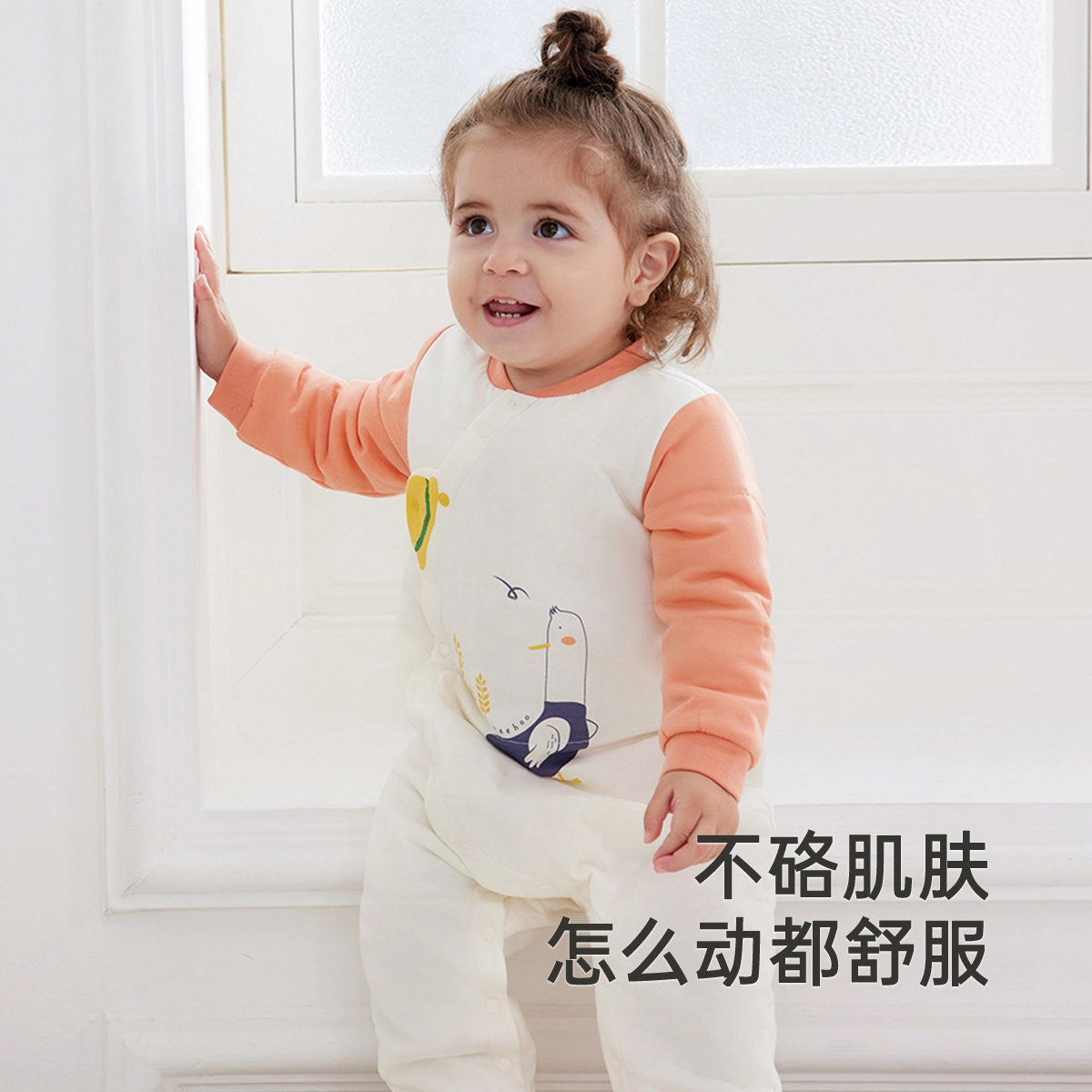 英氏 轻盈舒适柔软百搭连体衣 婴幼童