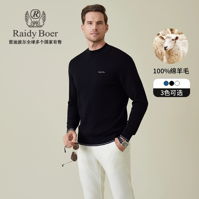 Raidy Boer logo