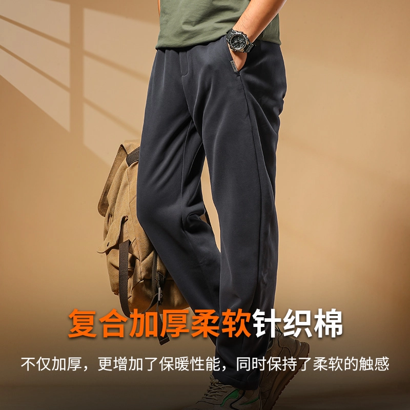 季言 男士卫裤春秋款潮牌加厚保暖宽松直筒针织裤子男生运动裤休闲裤 男款