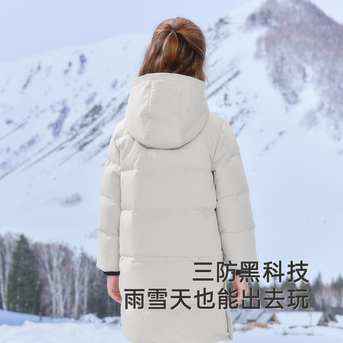 英氏 纯色拉链连帽落肩合身中长款羽绒服中小童
