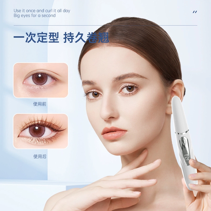 未来枫情  智能电动睫毛夹 卷翘 一卷即翘持久定型