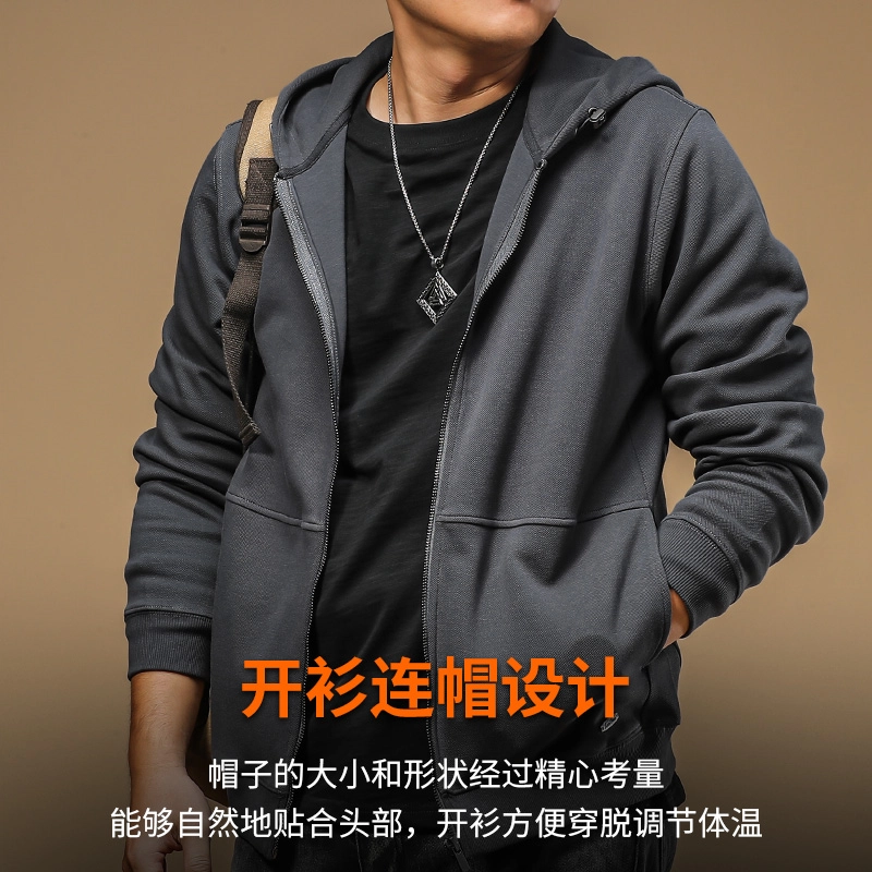 季言 空气珠地棉重磅开衫连帽加厚保暖休闲拉链帽衫外套卫衣 男款