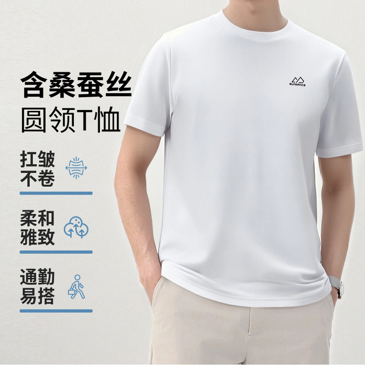 SUNDANCE T