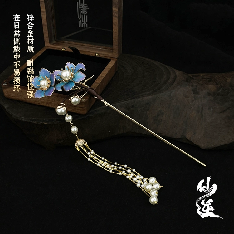 腾讯视频草场地 《仙逆动画》 李慕婉-匠心工艺、非遗绒花玲珑心语发簪 谷圈挂件