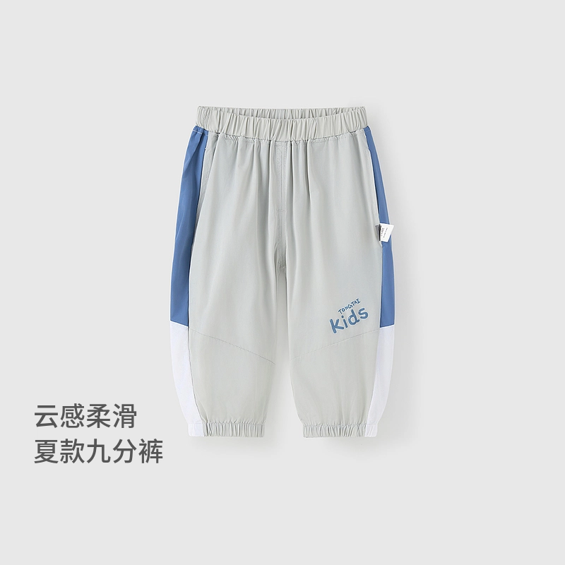 童泰长裤 夏季薄款男童透气九分裤休闲外出束口裤防蚊裤 儿童款