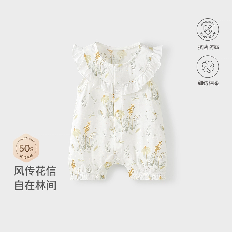 童泰连体衣 亲肤柔软透气 橙色 婴幼童