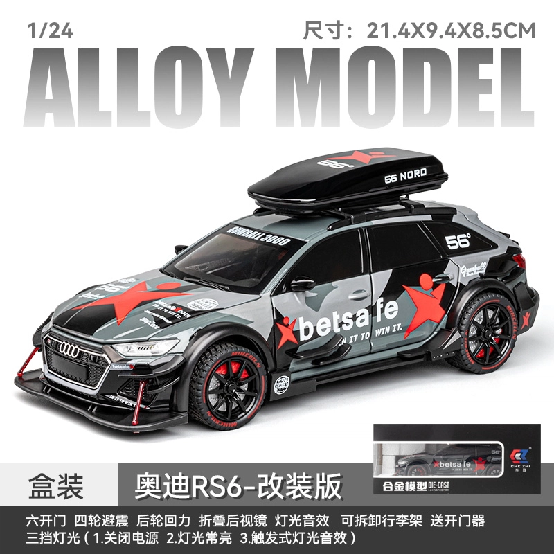 TY MODELS Aodi RS6 124