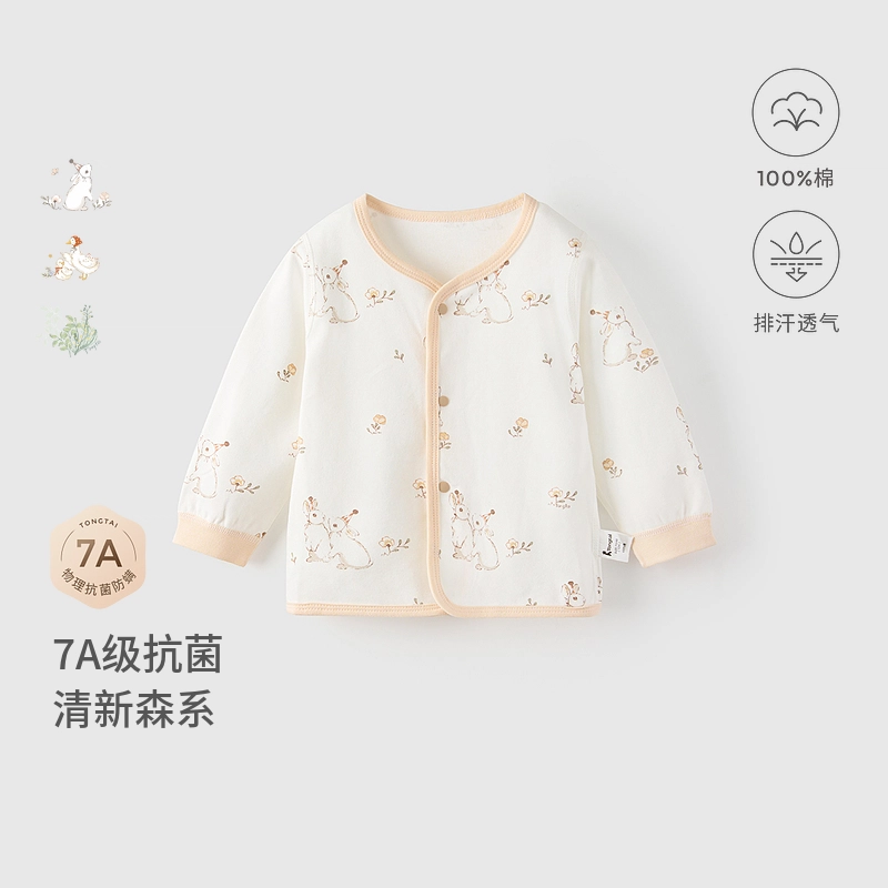 童泰上衣 圆领亲肤开衫长袖 婴幼童