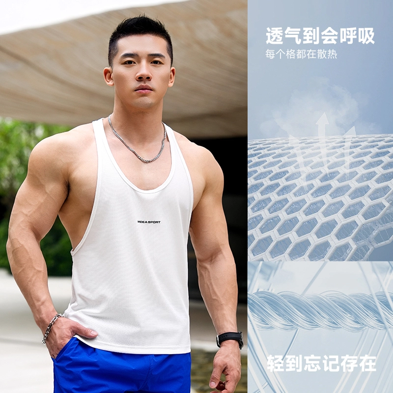 墨立方 透气到会呼吸轻到忘记存在无袖背心 男款