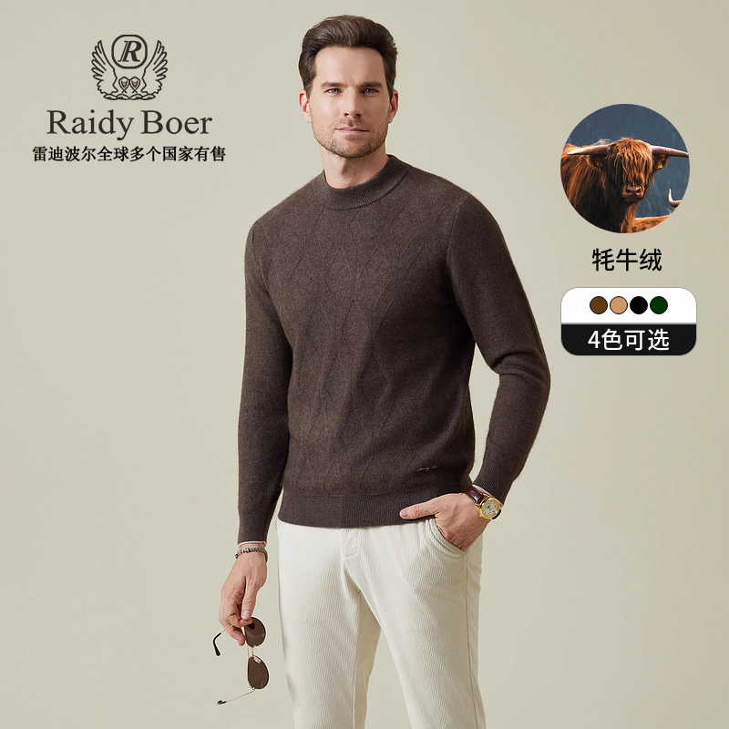 Raidy Boer