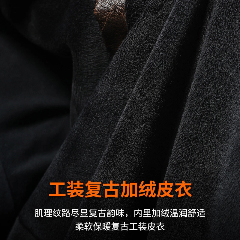 季言 加绒厚款美式复古翻领多袋机车皮潮流帅气皮衣 男款 棕色
