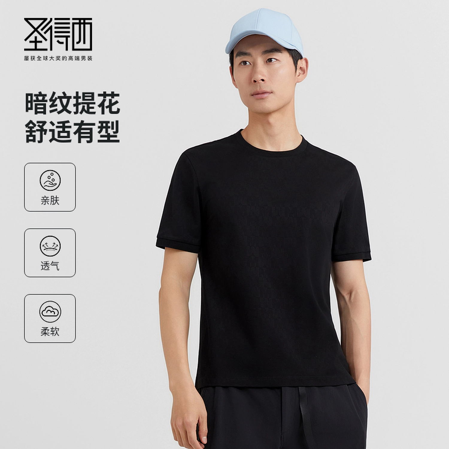 SUNDANCE T