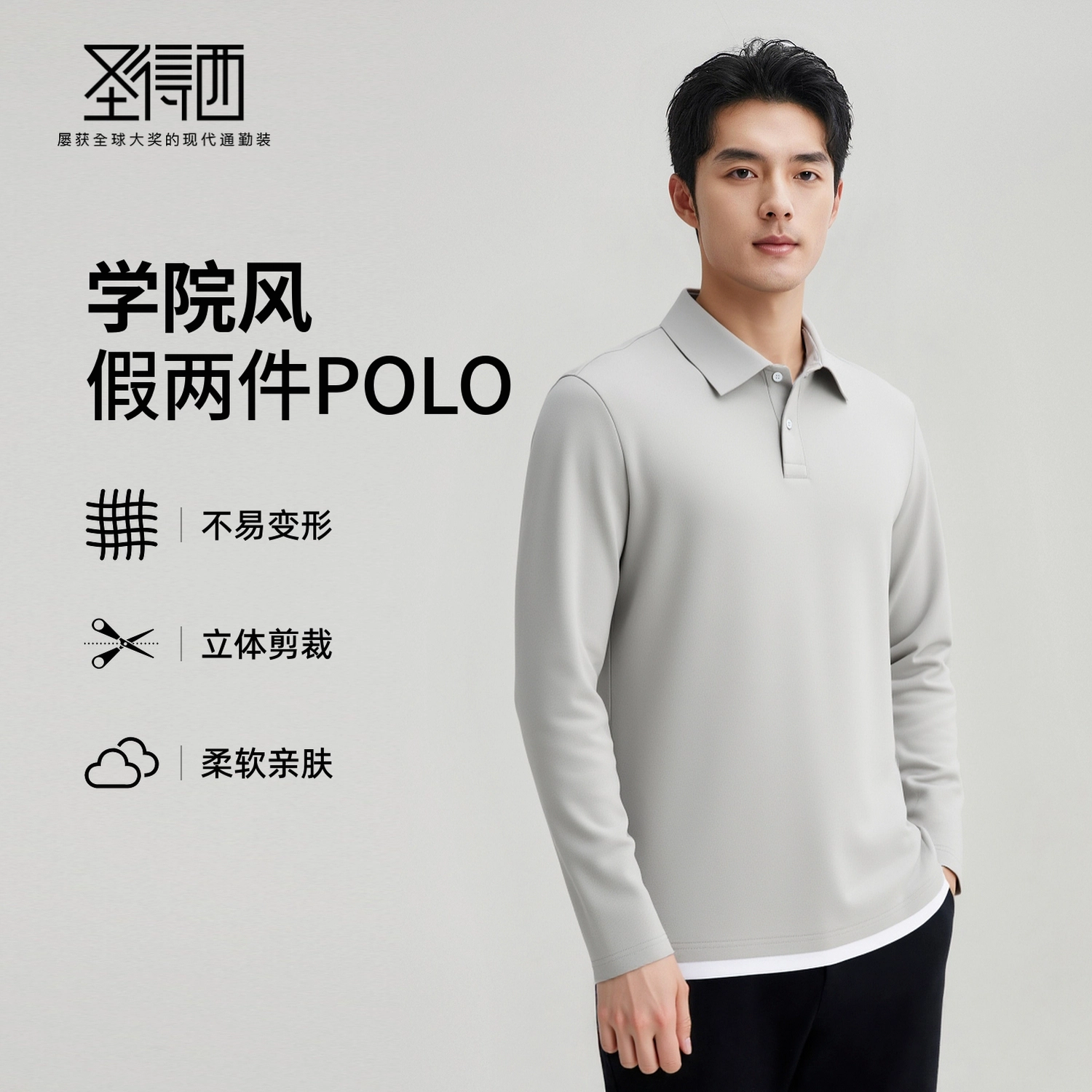 SUNDANCE polo