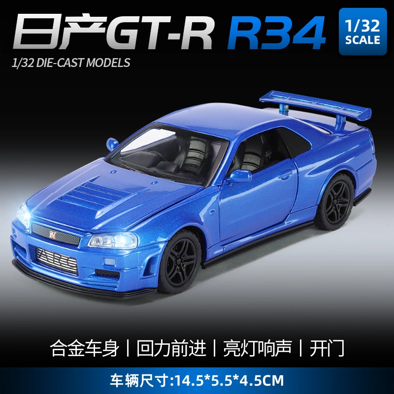 TY MODELS GTR-R34 132