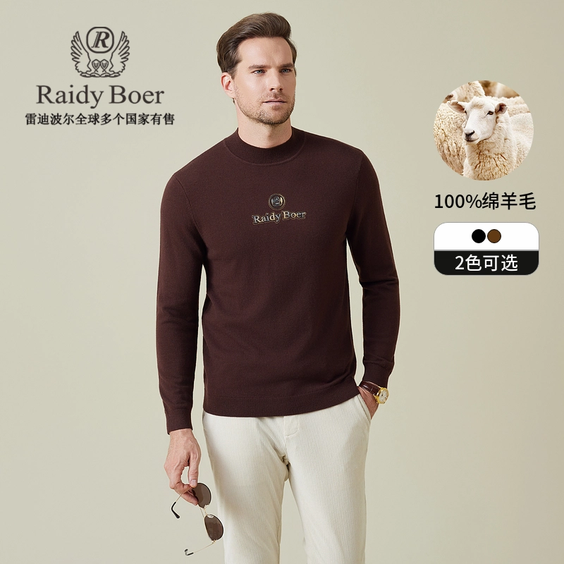 Raidy Boer