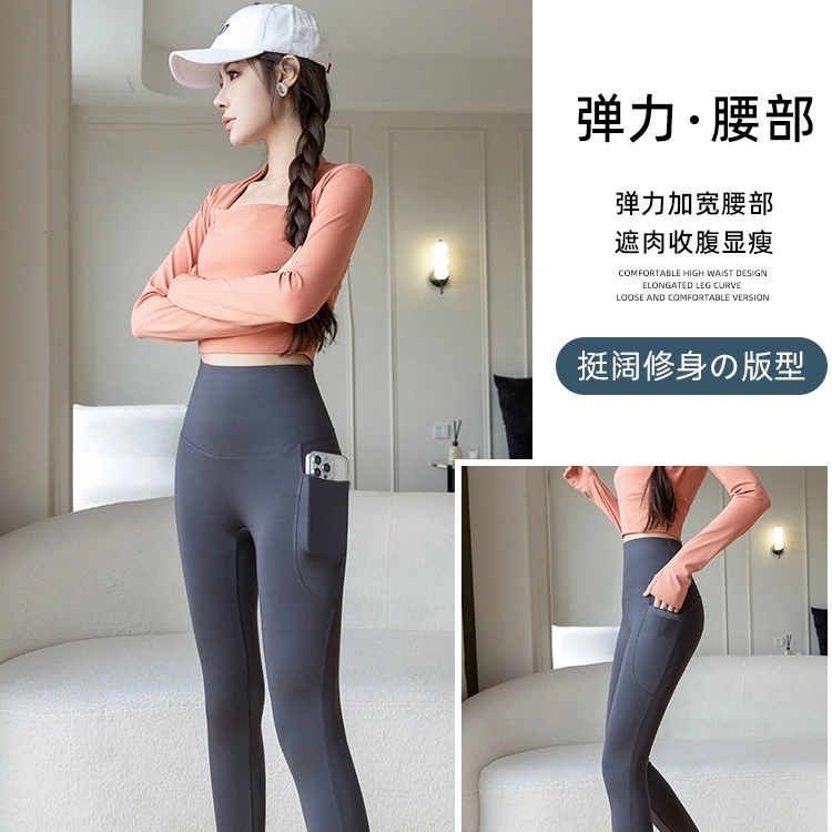 美力城 春夏瑜伽裤健身双侧口袋骑行运动户外鲨鱼芭比打底提臀短裤长裤 女款