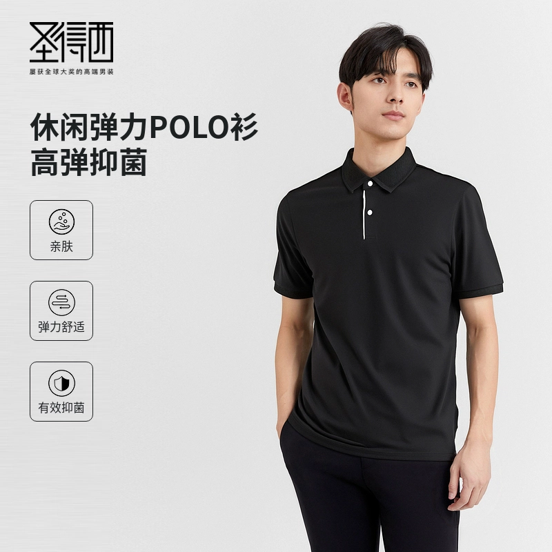SUNDANCE Polo
